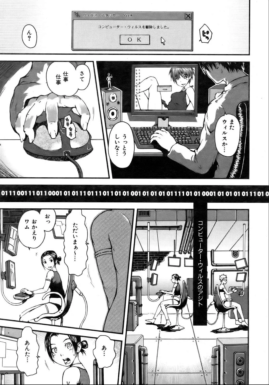 Page 187