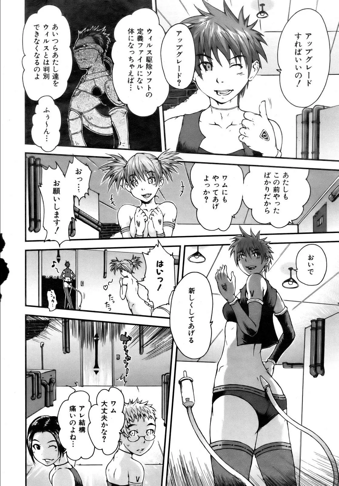 Page 190