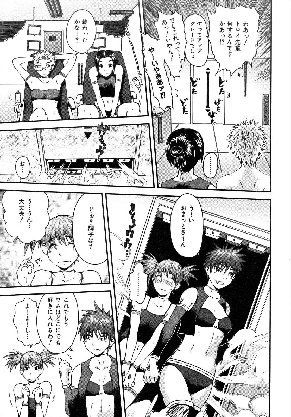 Page 191