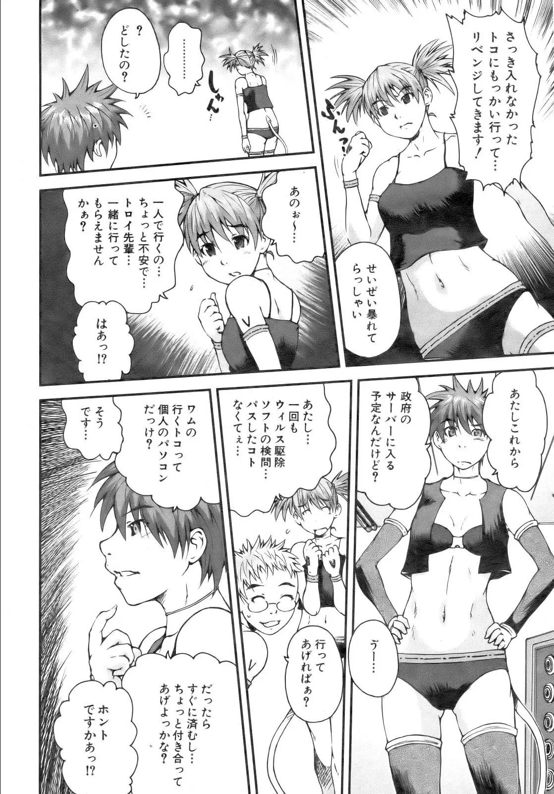 Page 192