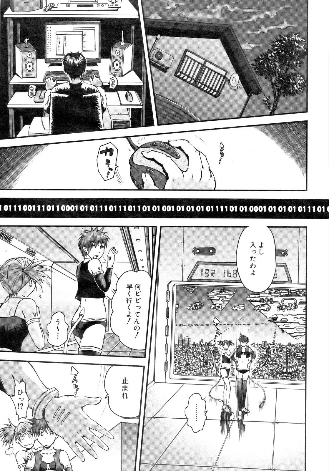 Page 193