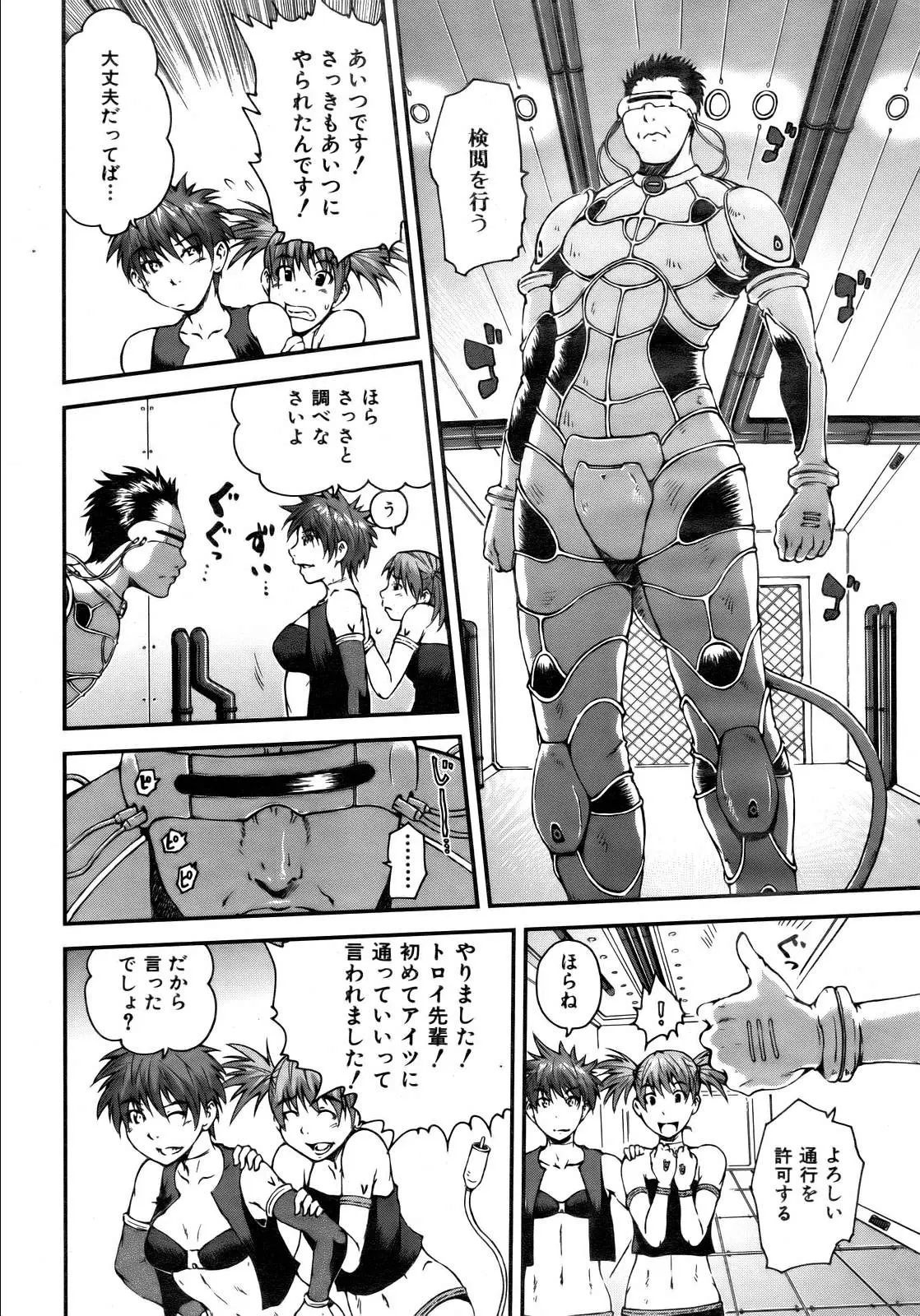 Page 194