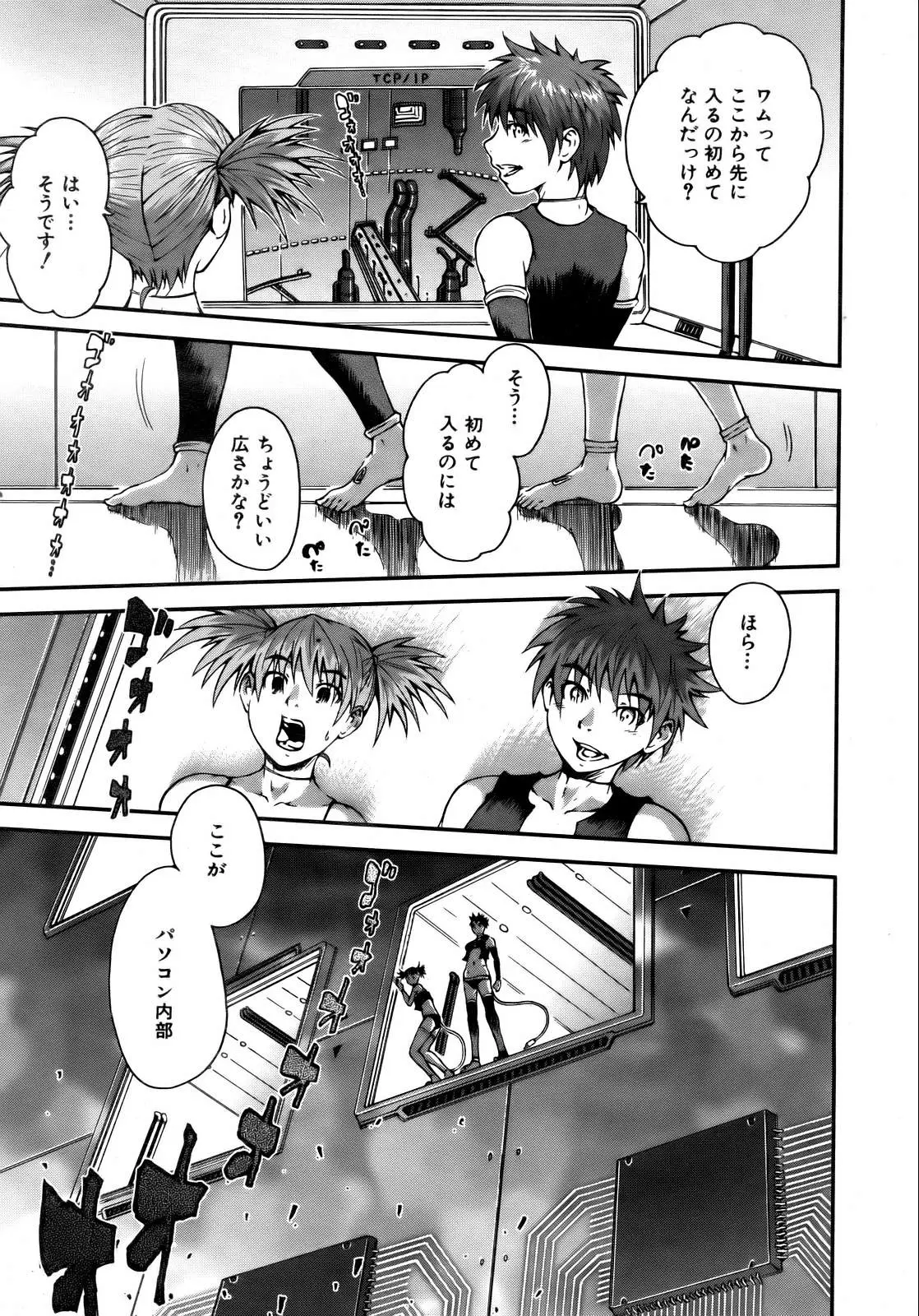 Page 195