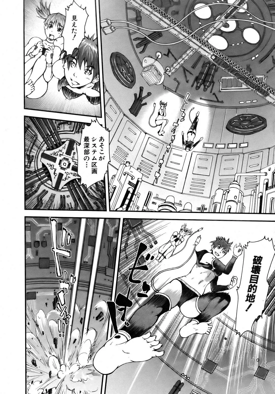 Page 198