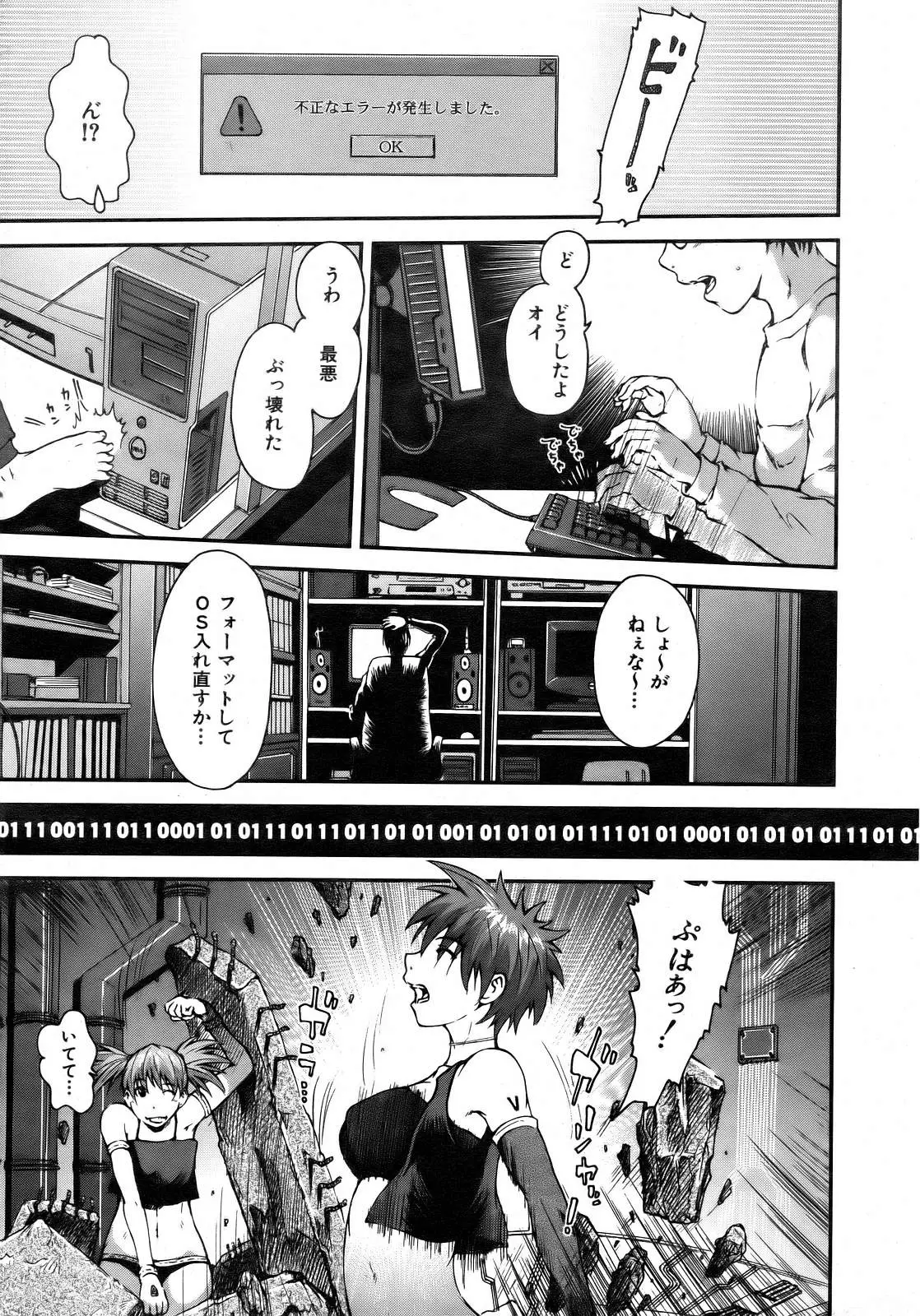 Page 199