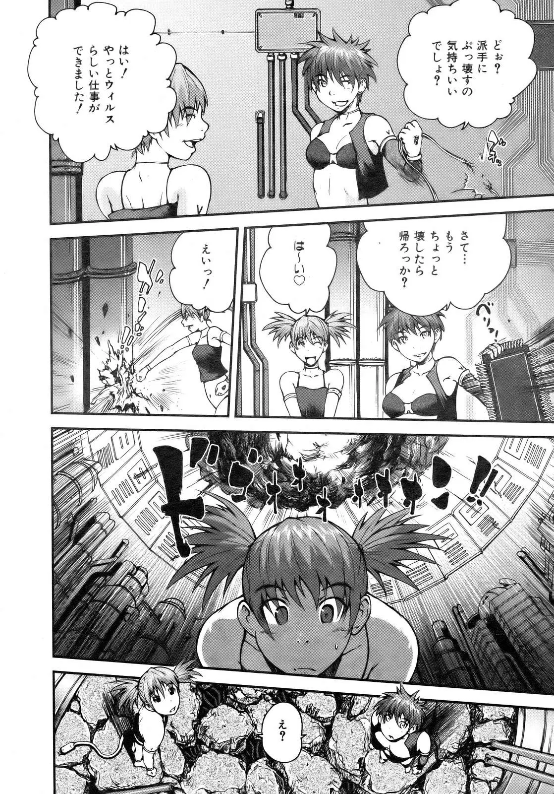 Page 200