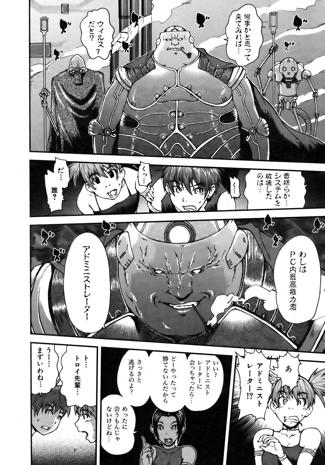 Page 202