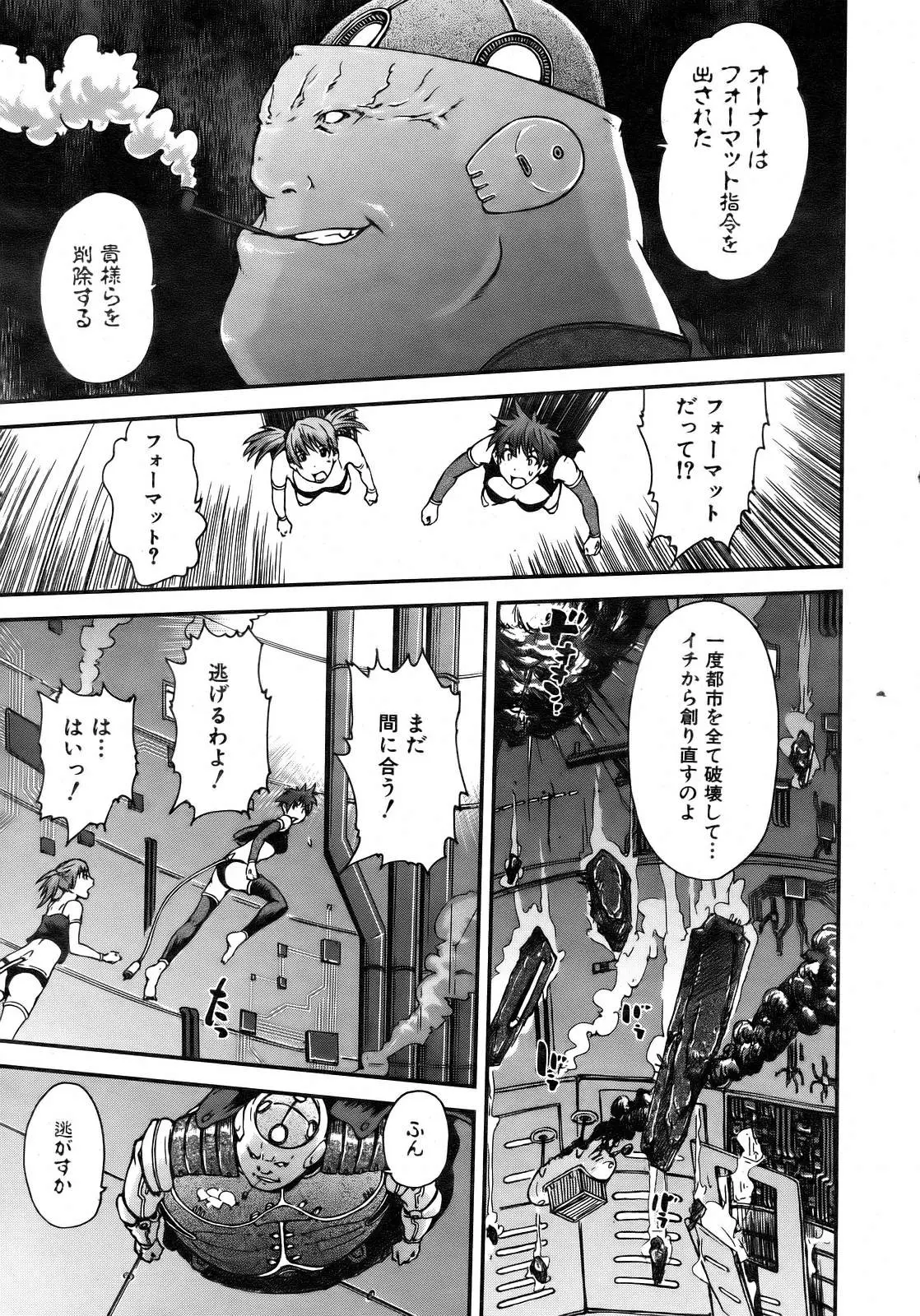 Page 203