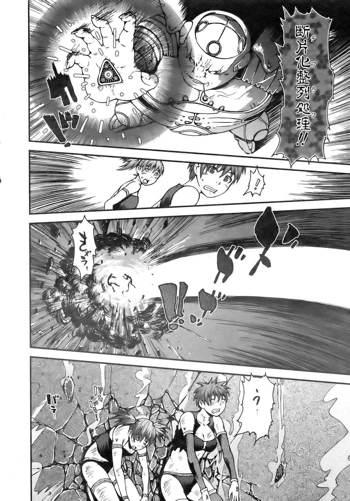 Page 204