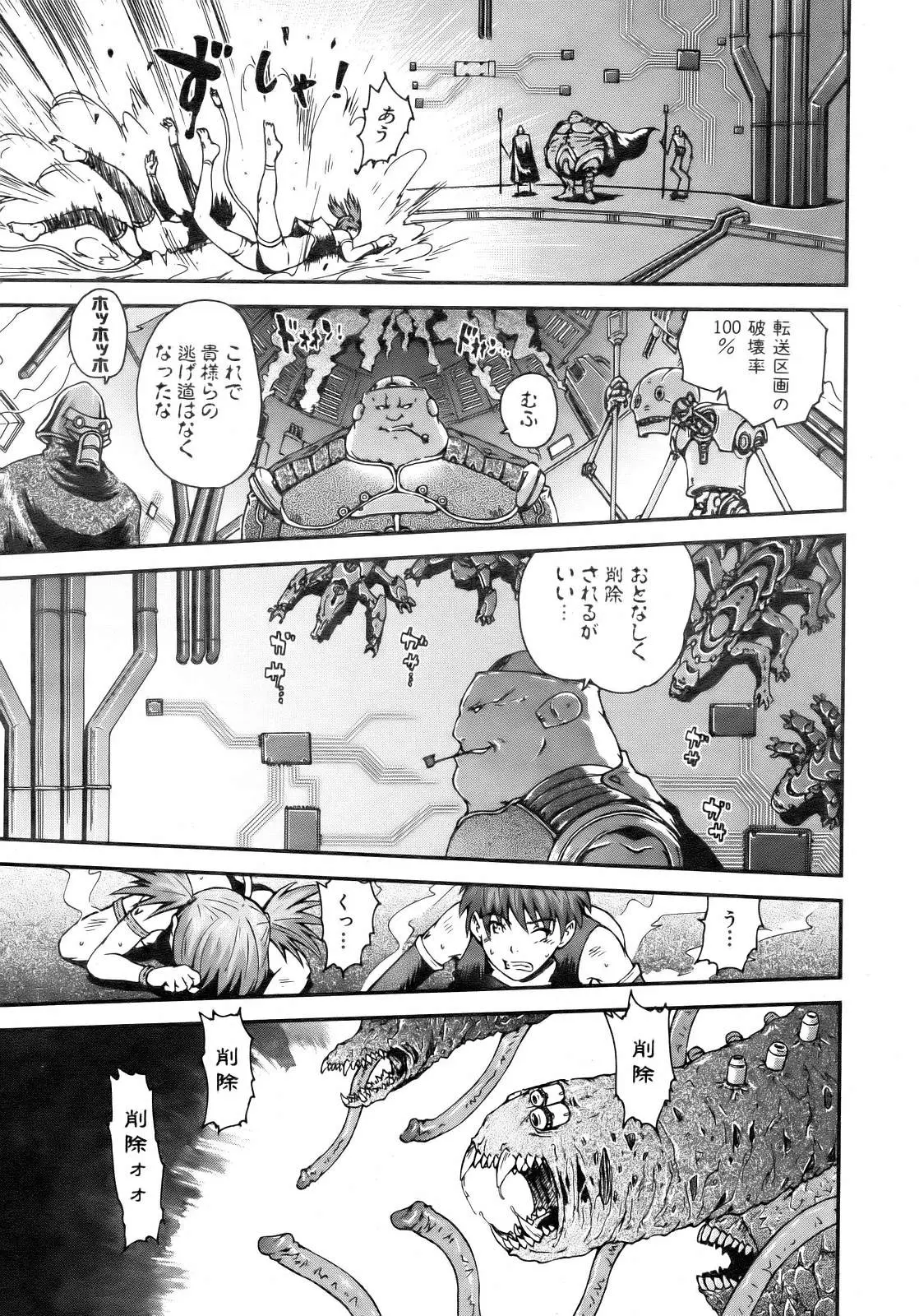 Page 205