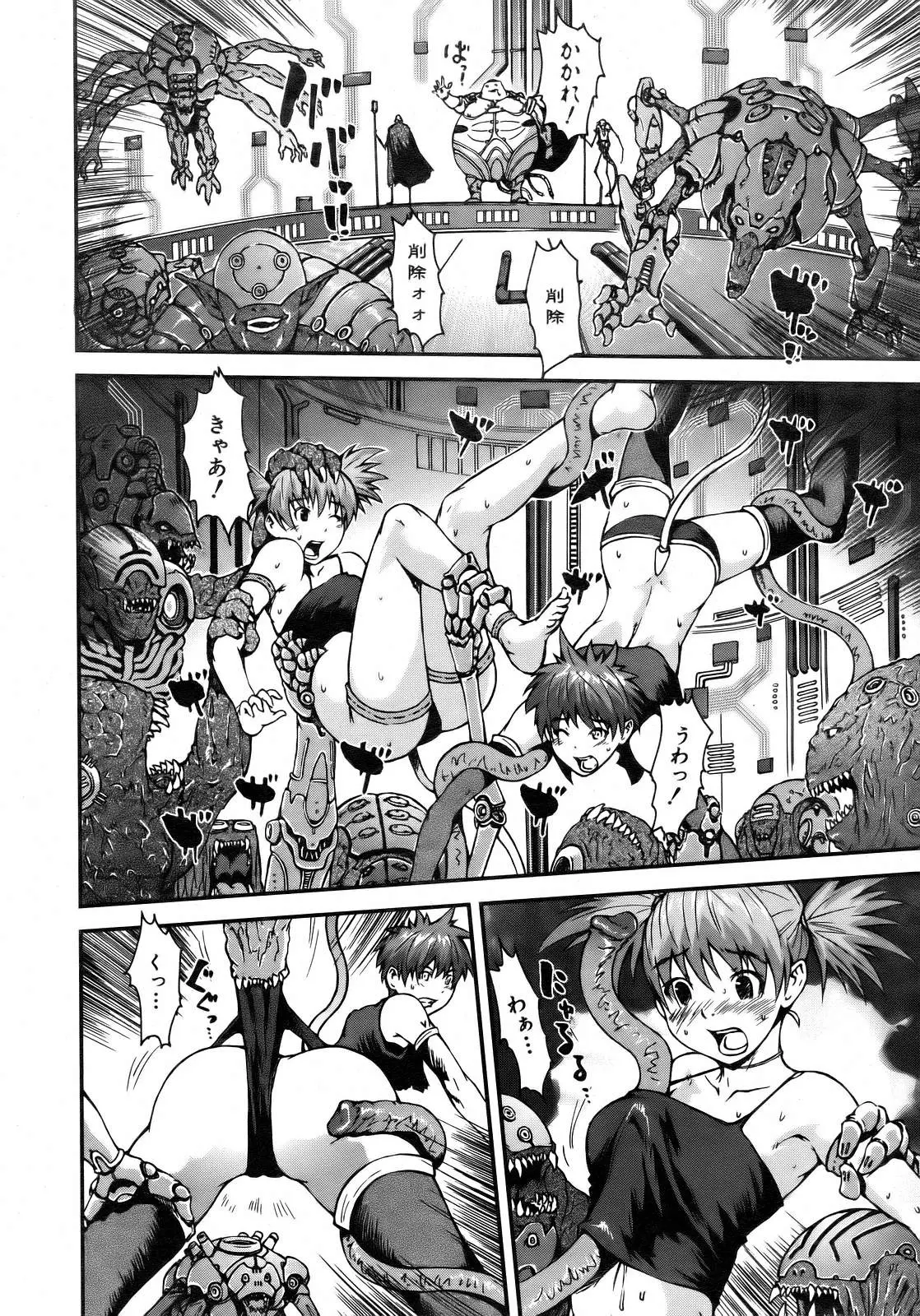 Page 206