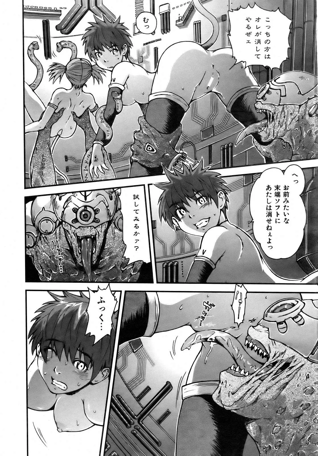 Page 210