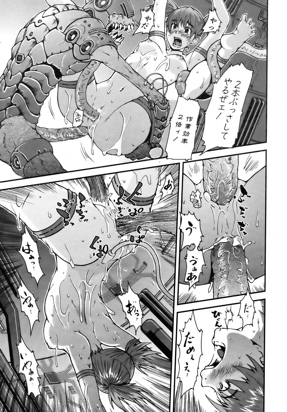 Page 215