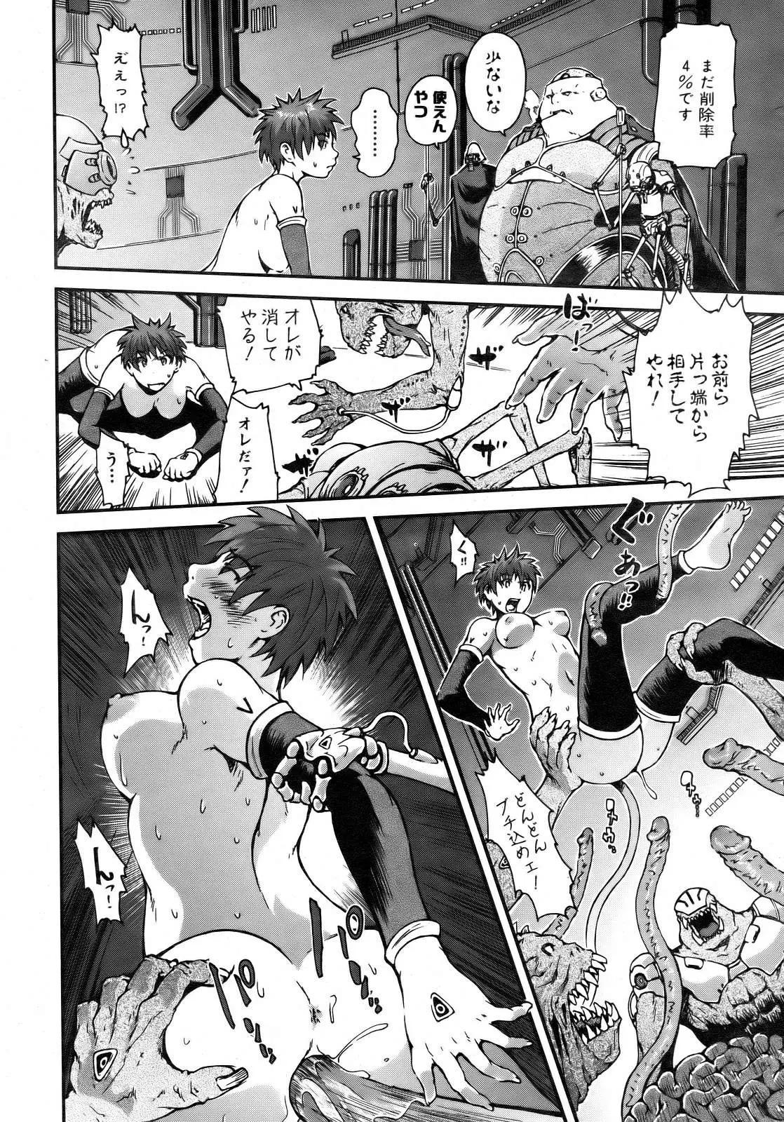 Page 218
