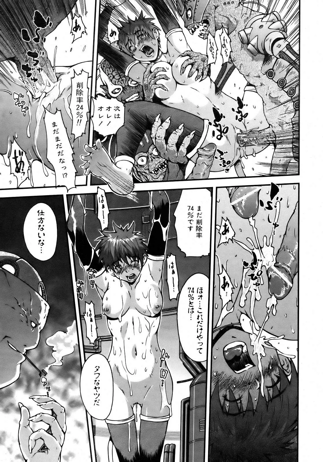Page 219