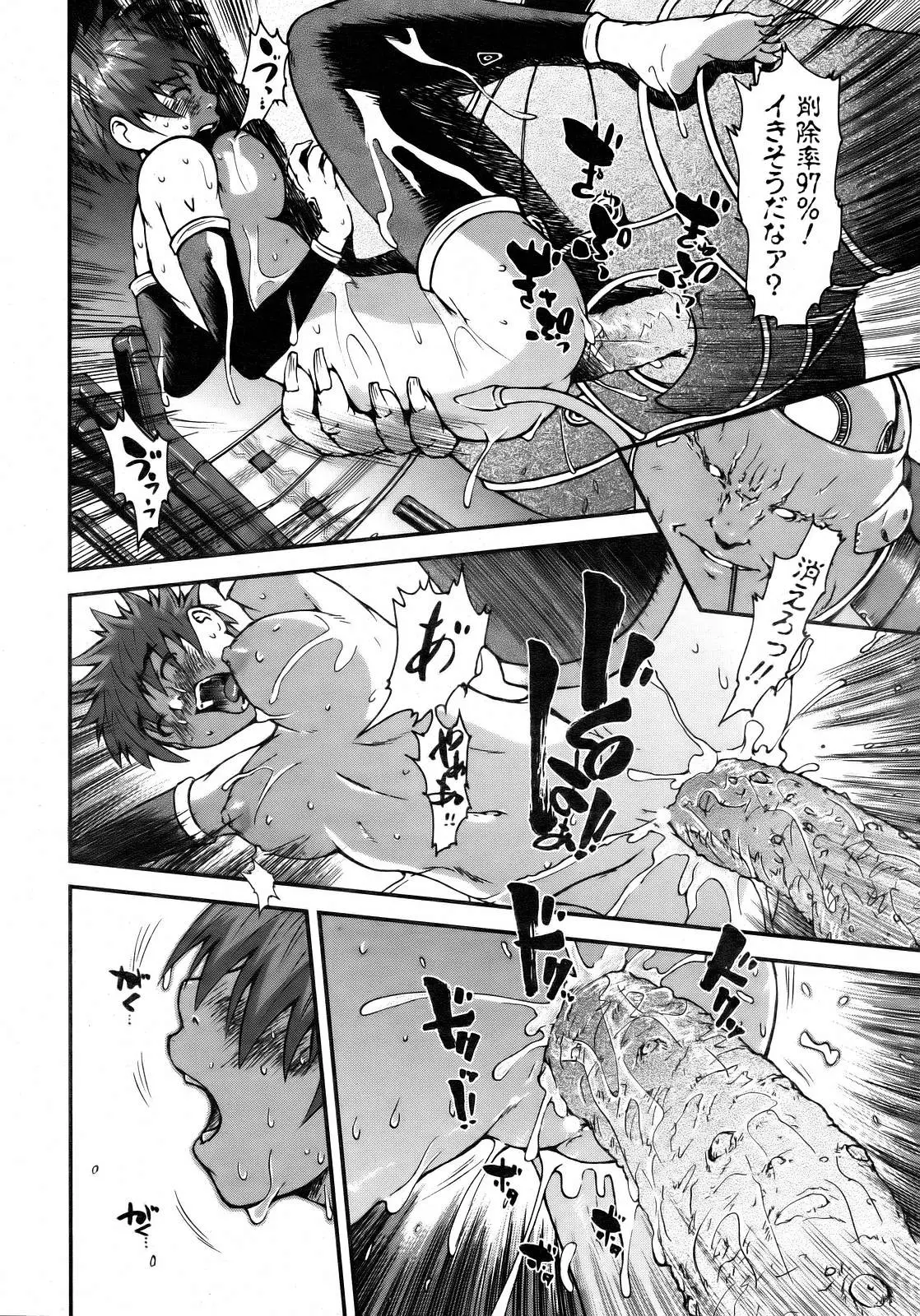 Page 222