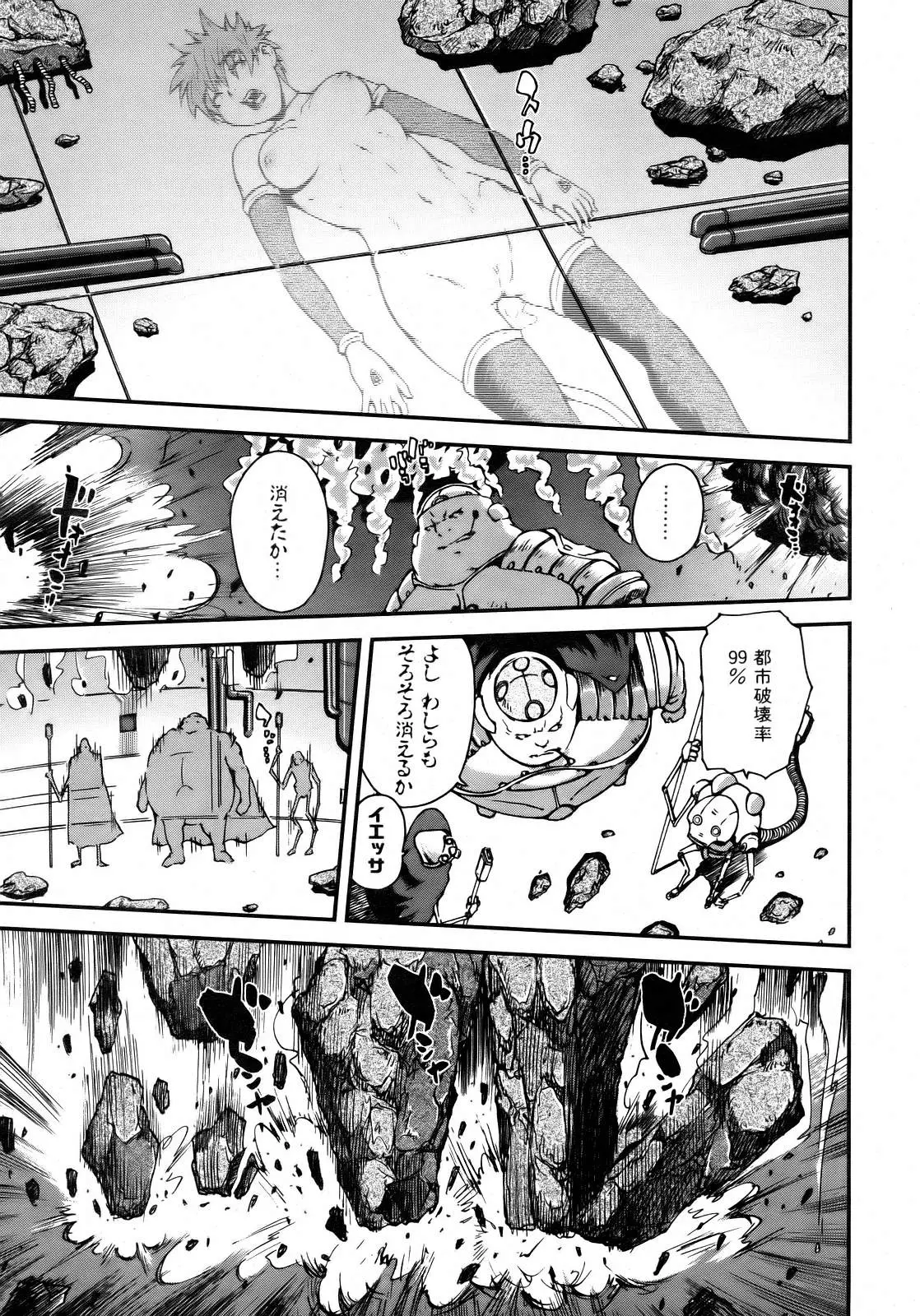 Page 223