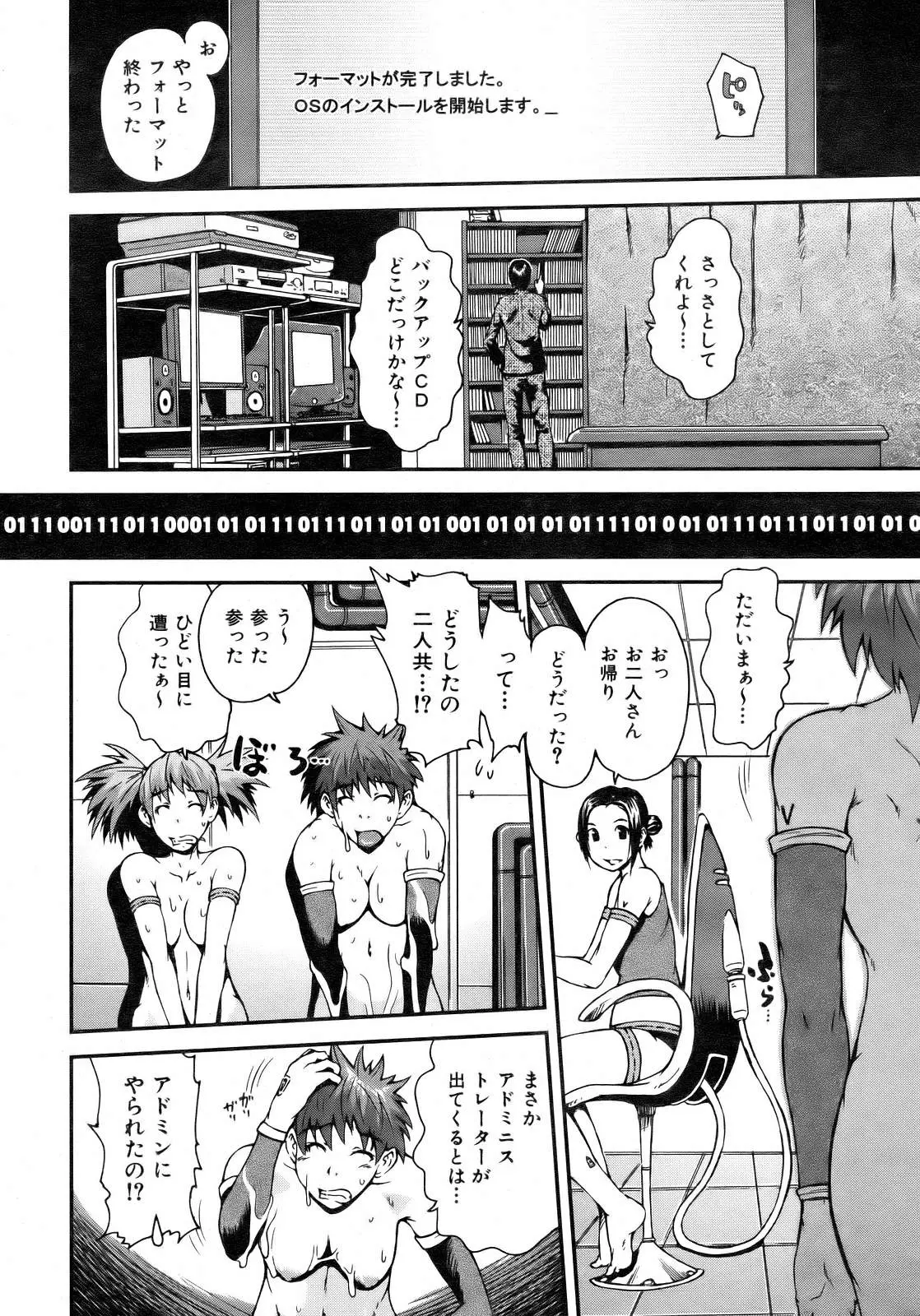 Page 224