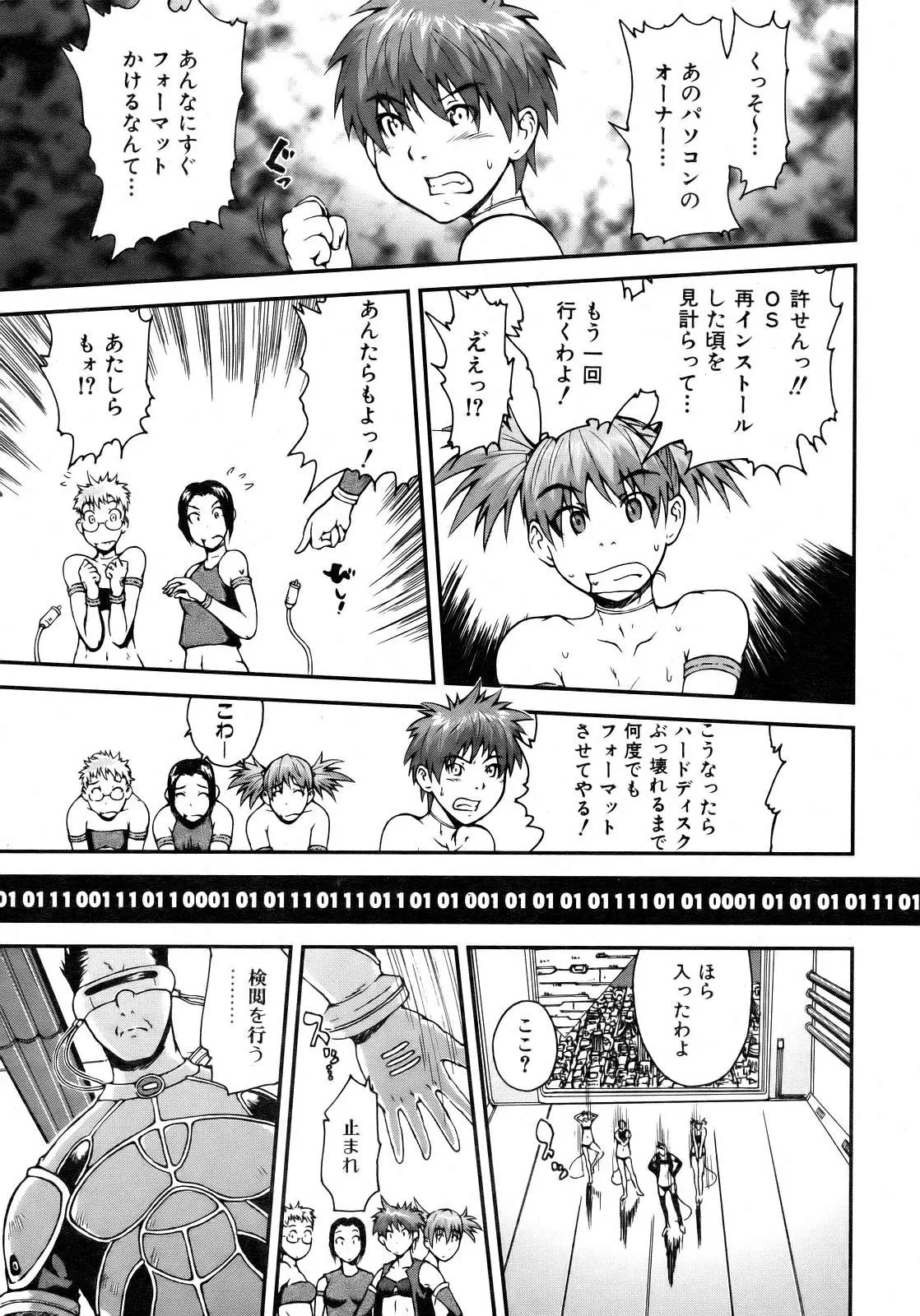 Page 225