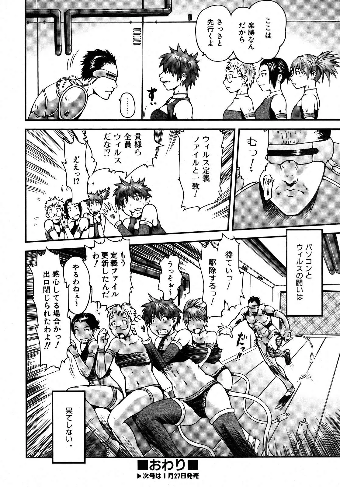 Page 226