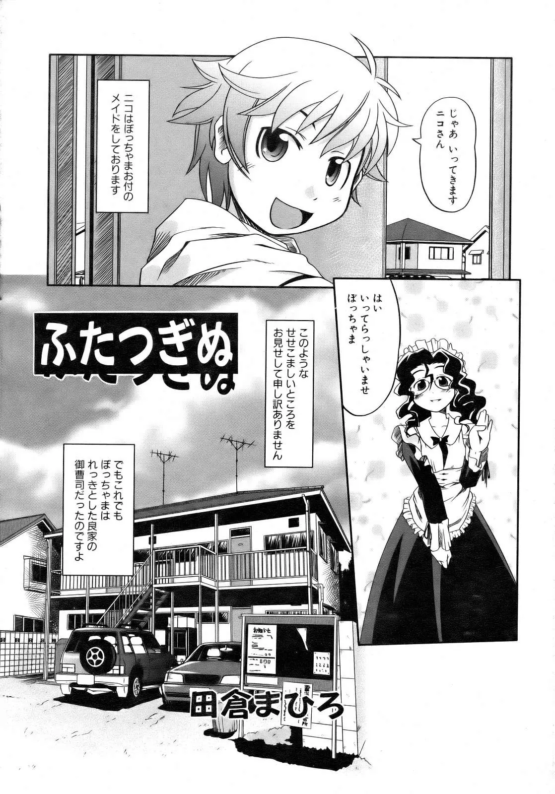 Page 228