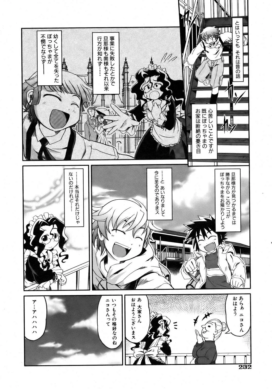 Page 229