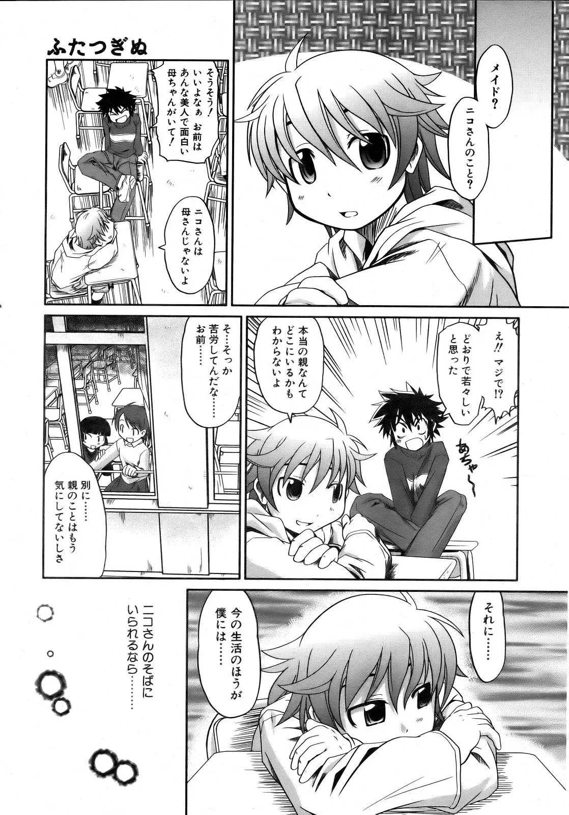 Page 230