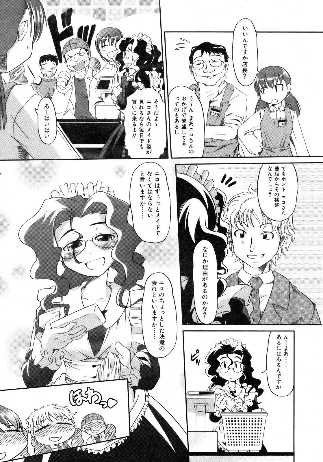 Page 232
