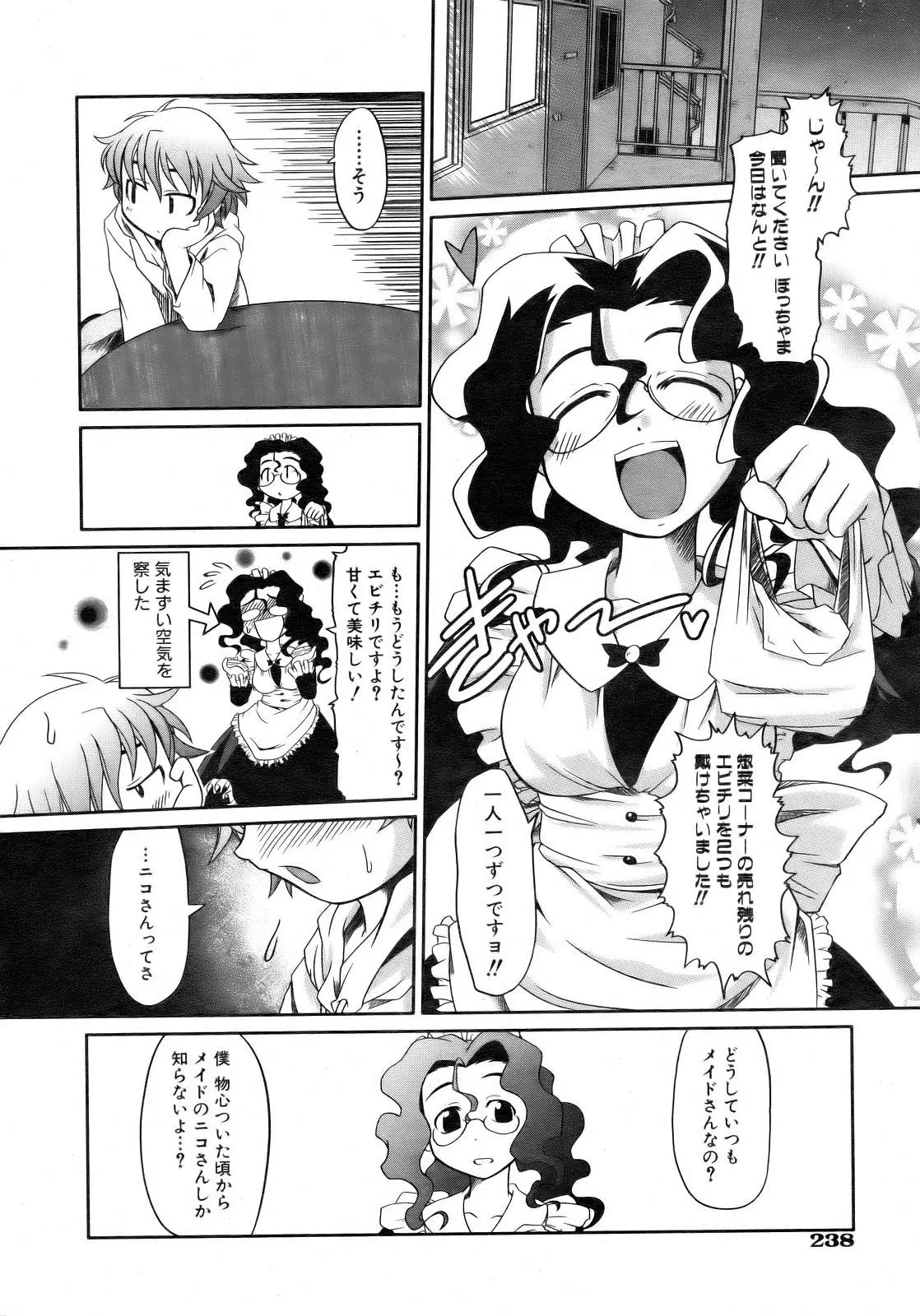 Page 235