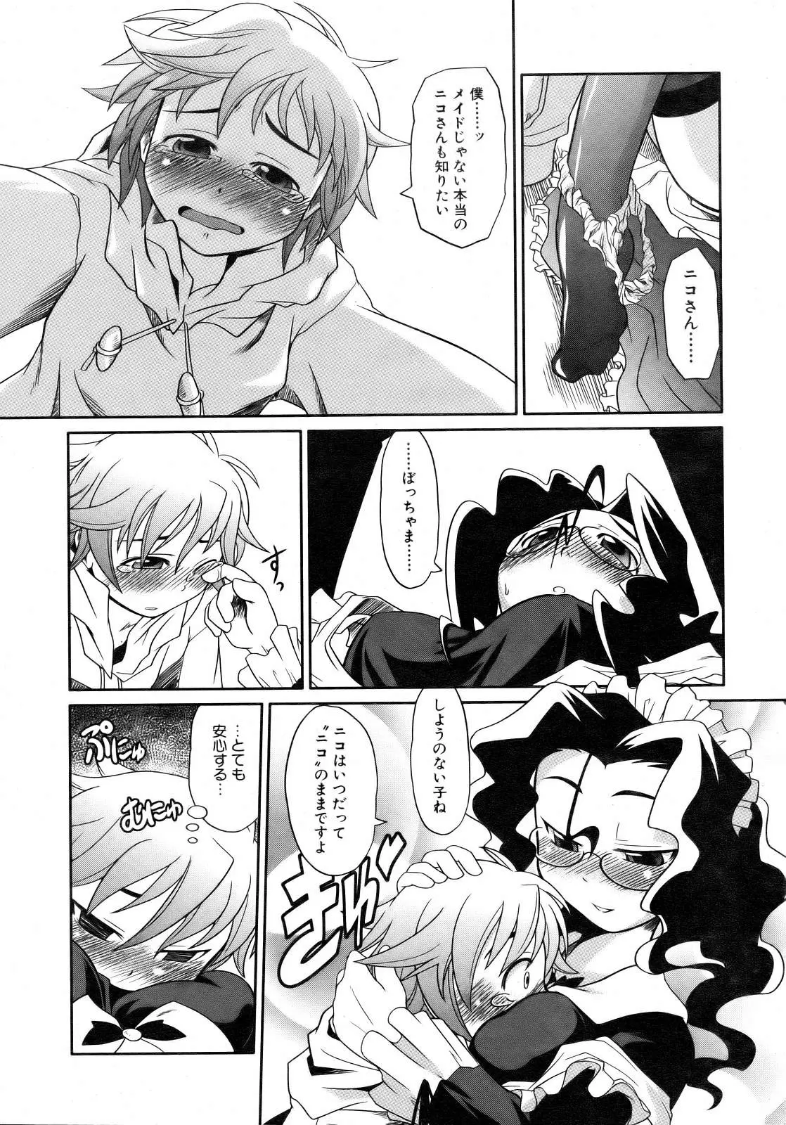 Page 239