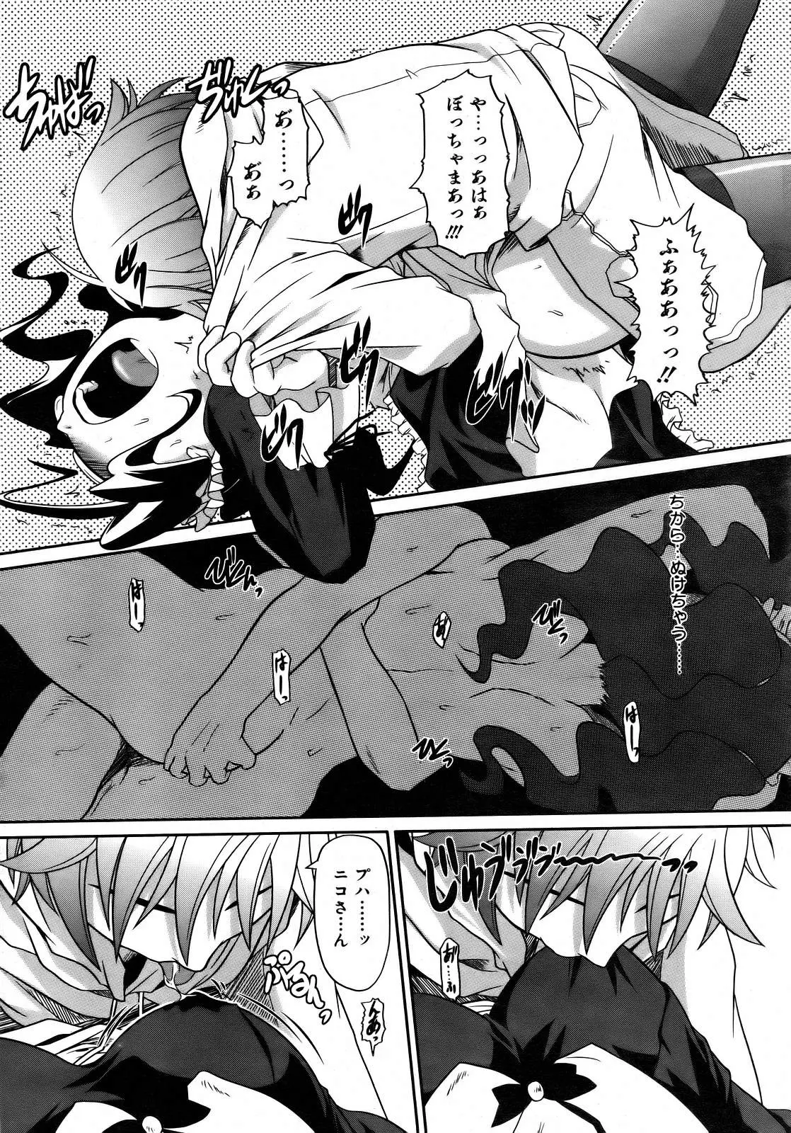 Page 241