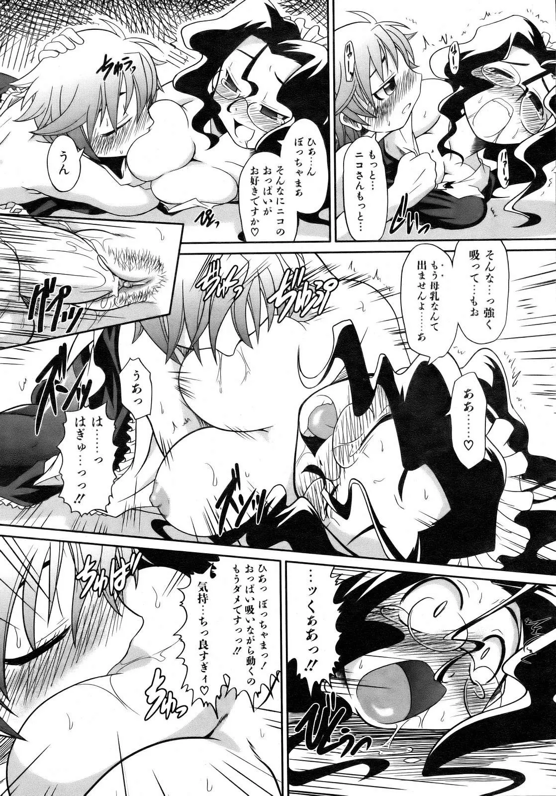 Page 247