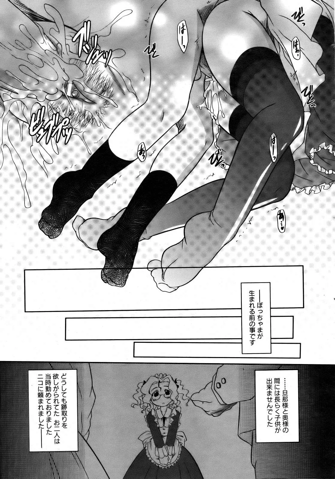 Page 249