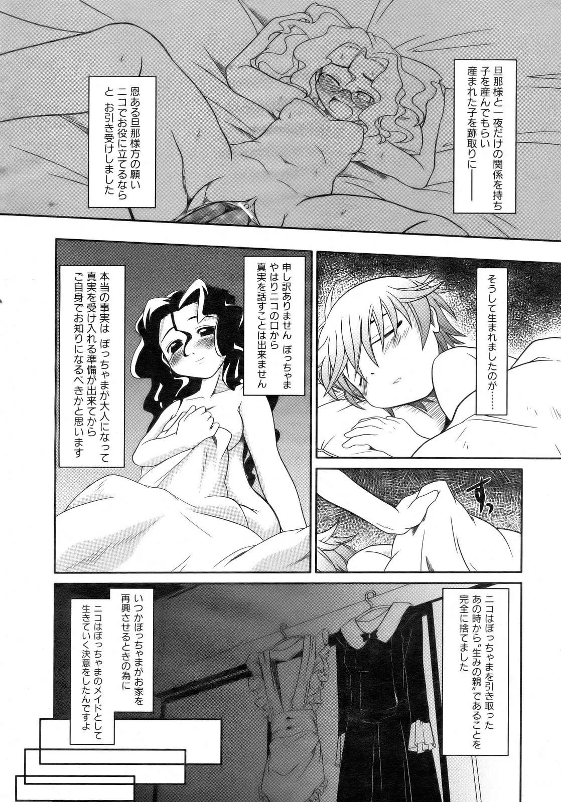 Page 250