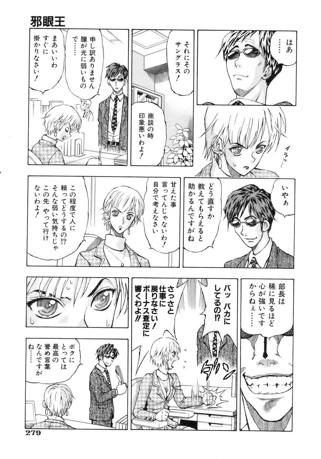 Page 276