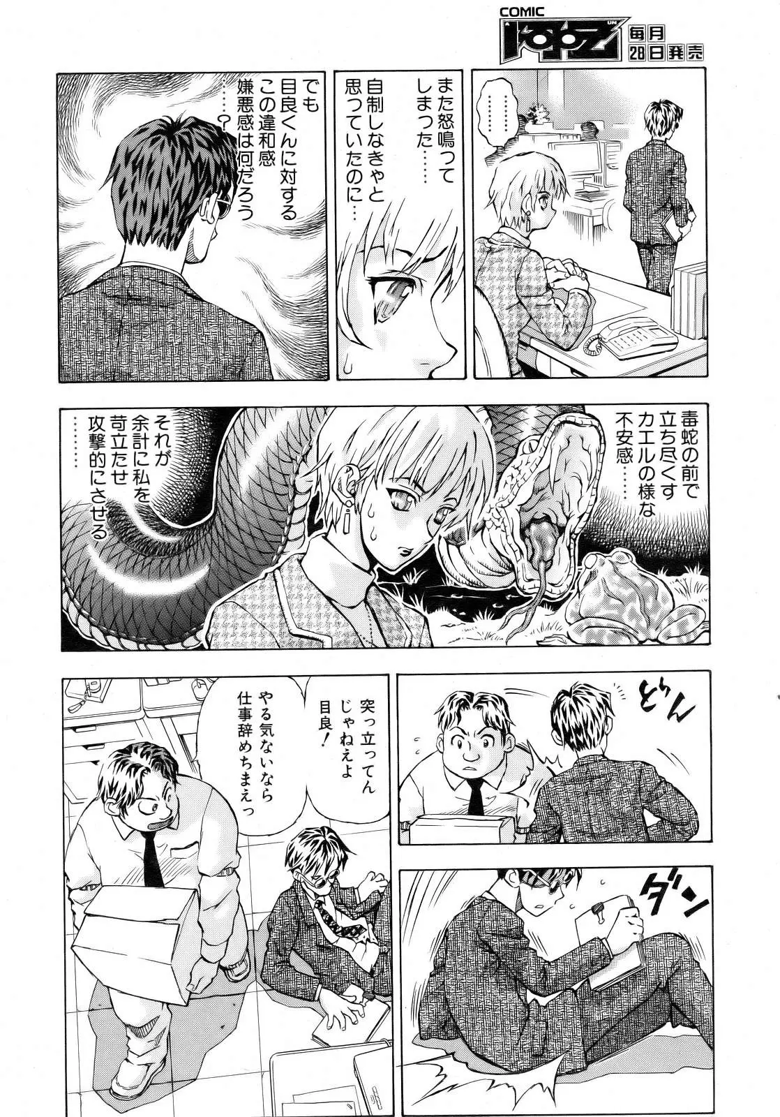 Page 277