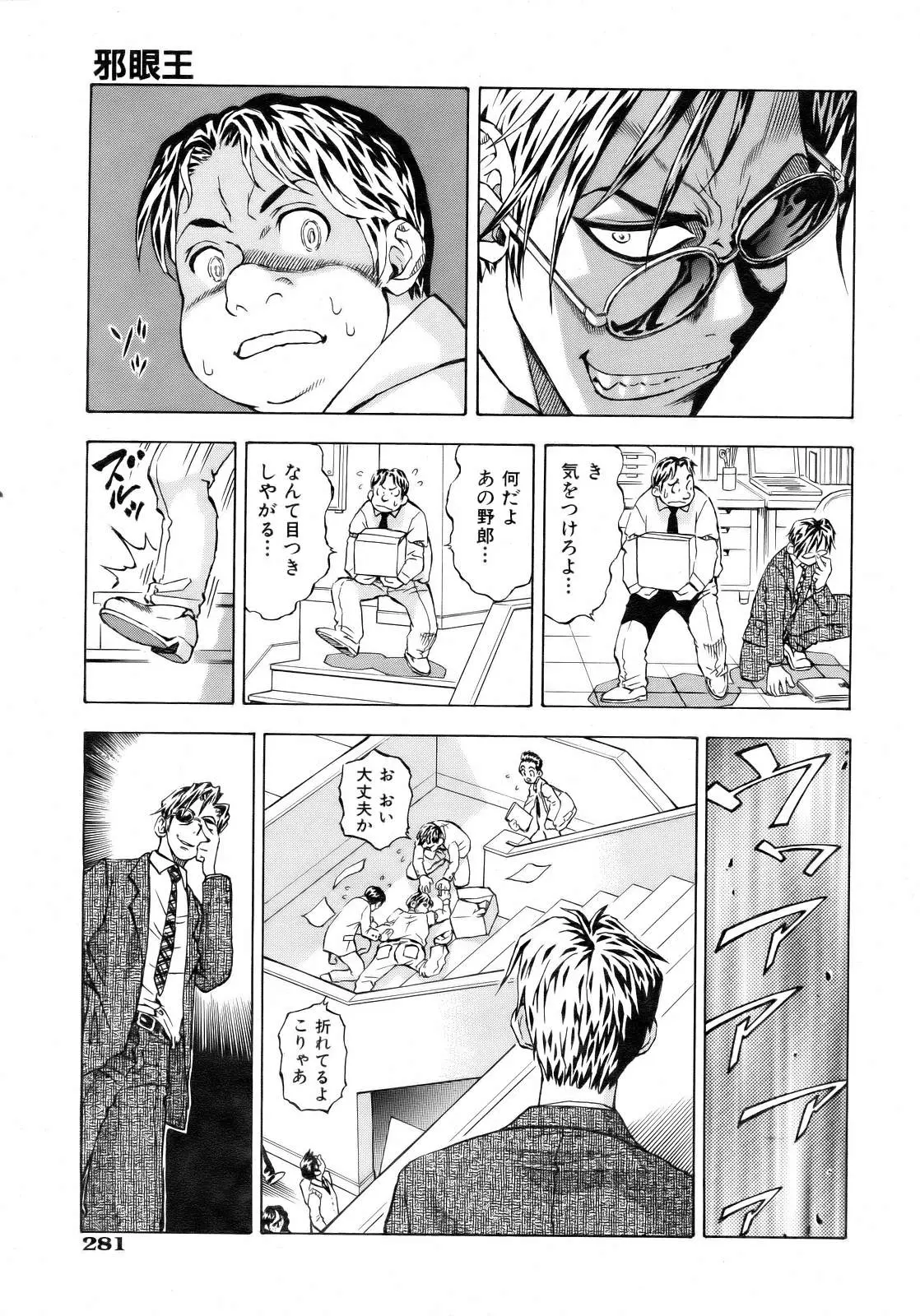 Page 278
