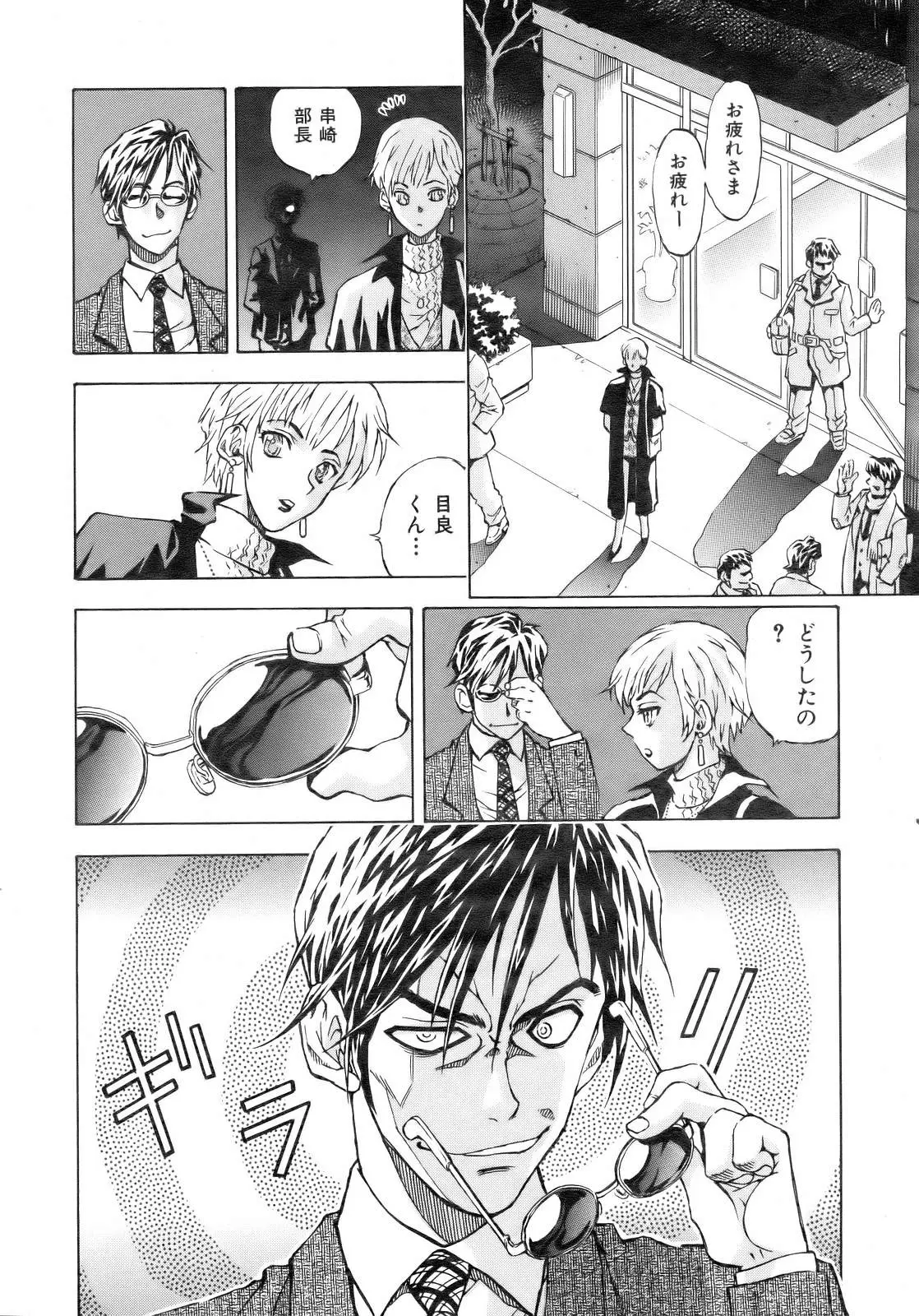 Page 279