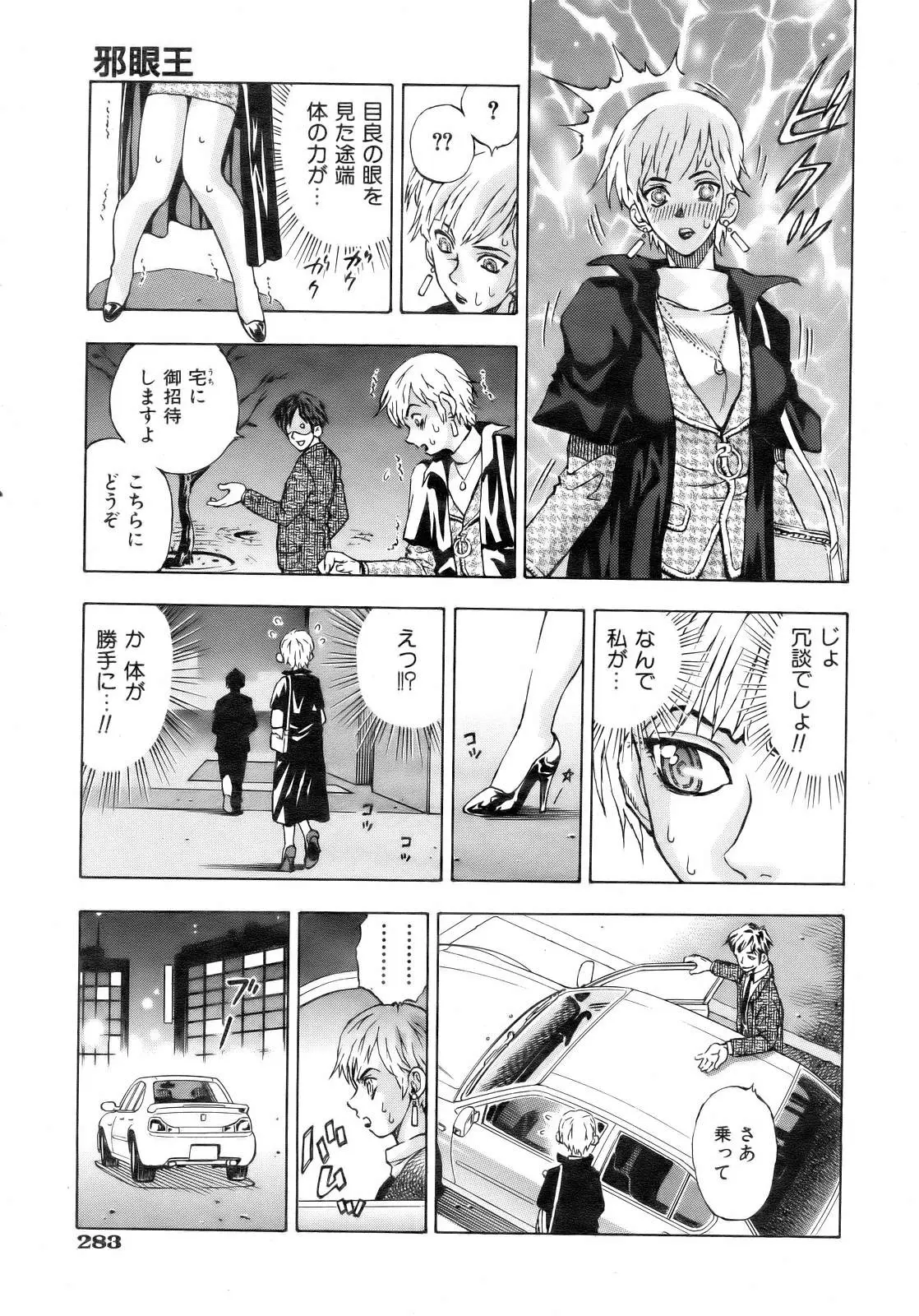 Page 280