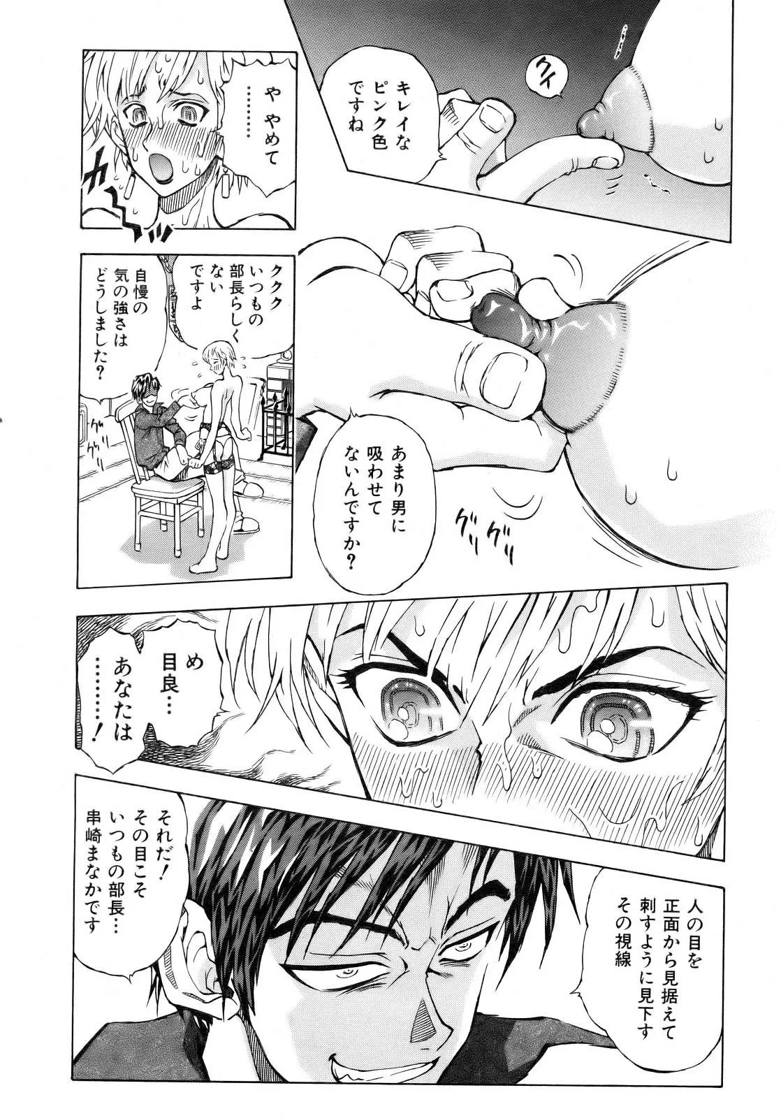 Page 284