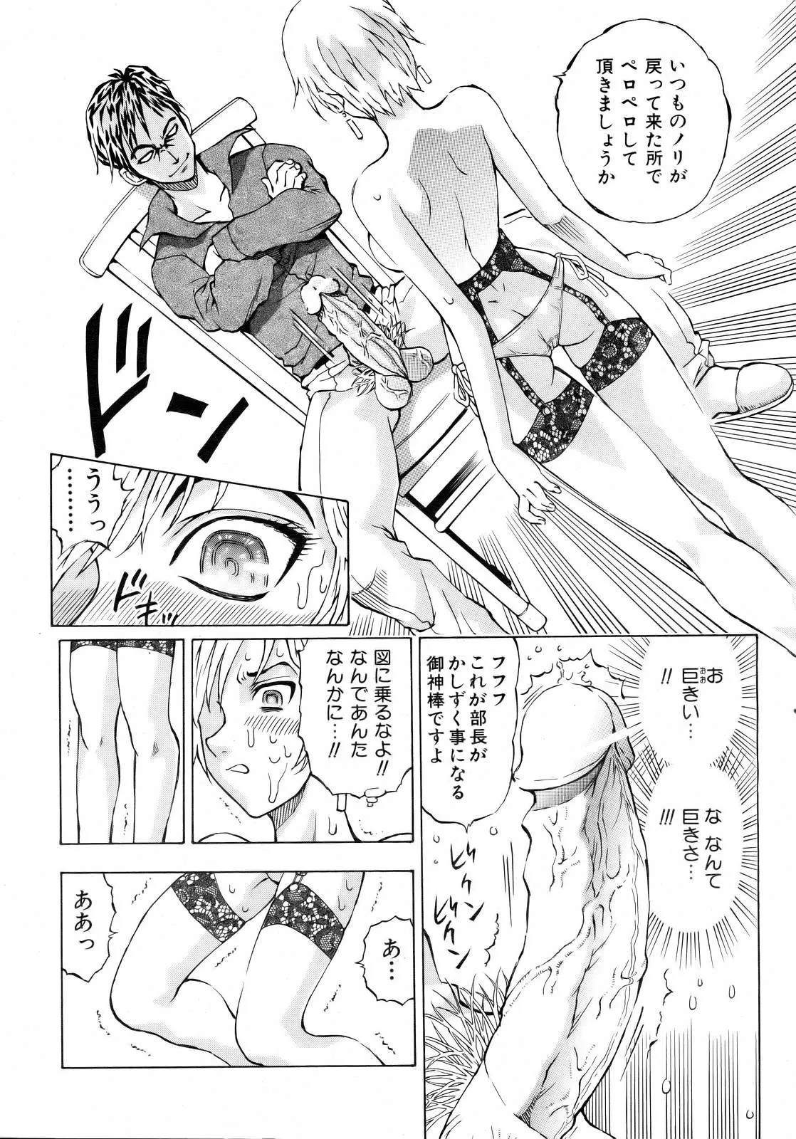 Page 285