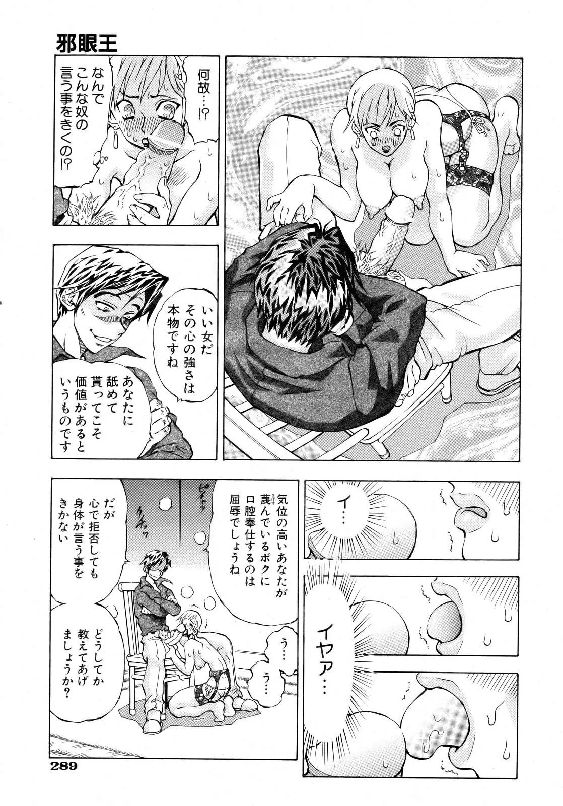 Page 286