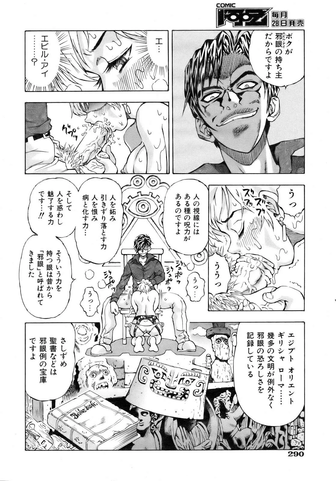 Page 287