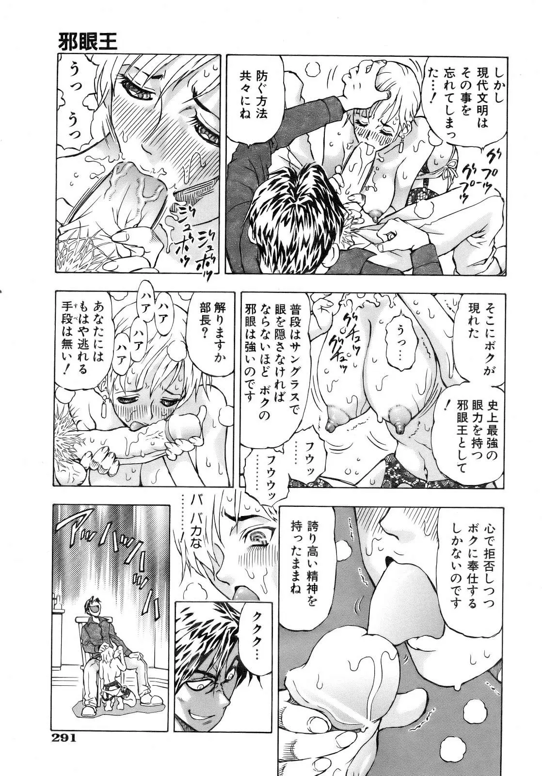 Page 288