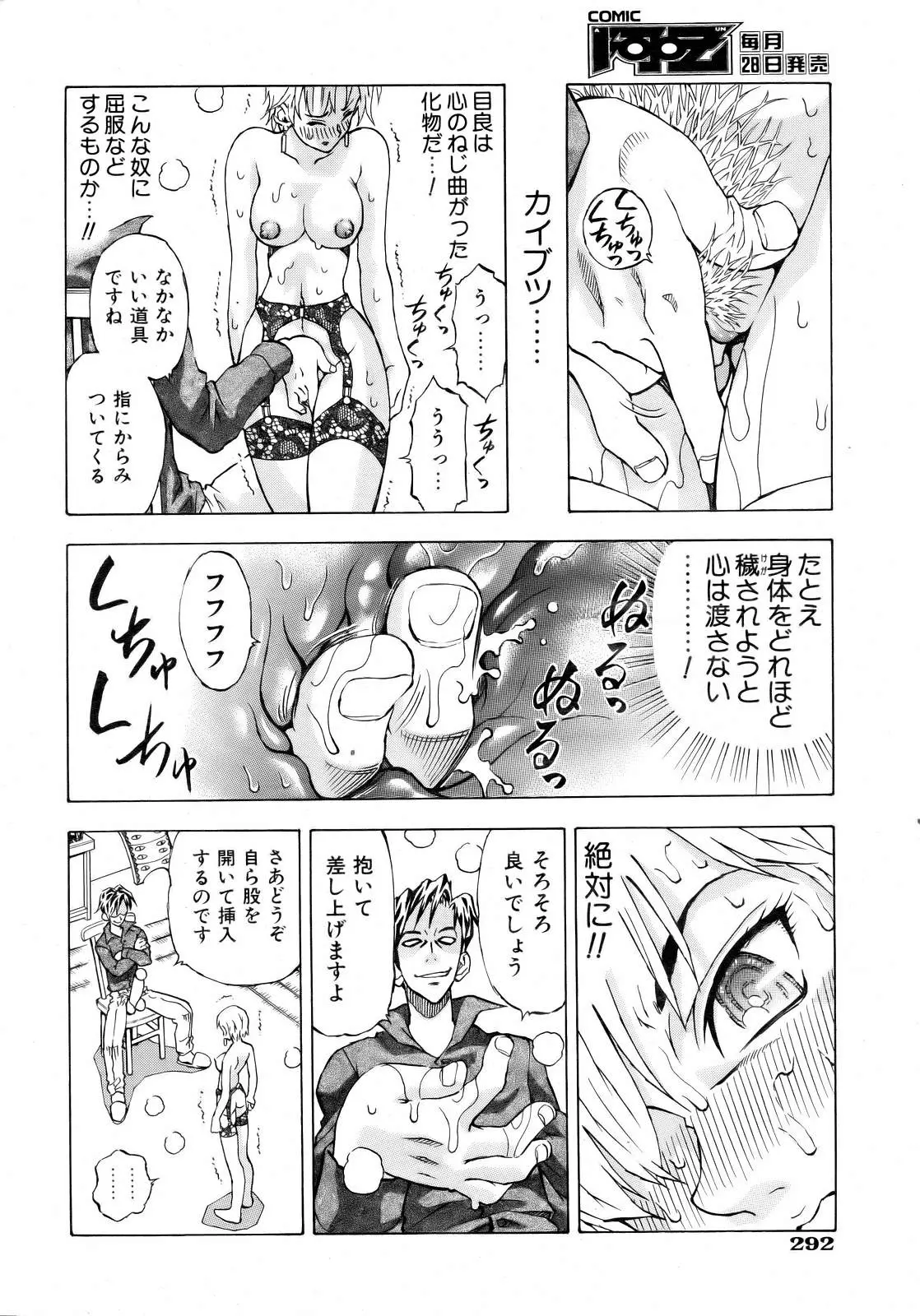 Page 289