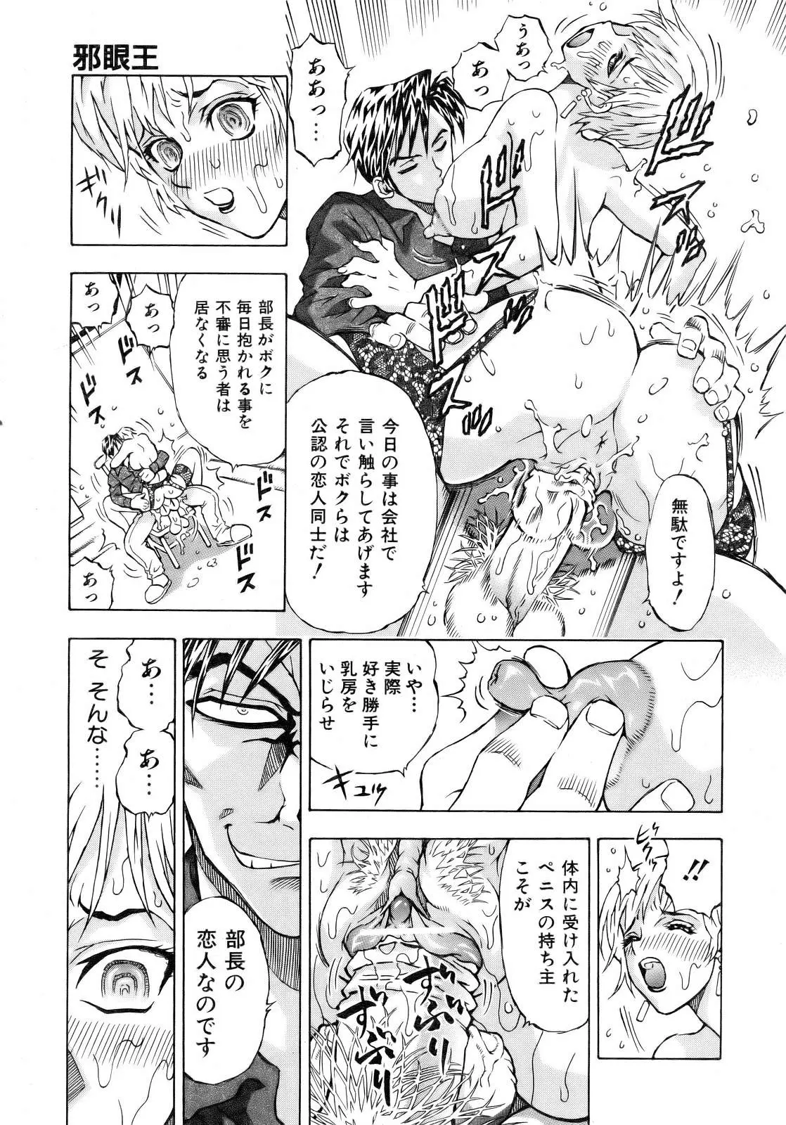 Page 292