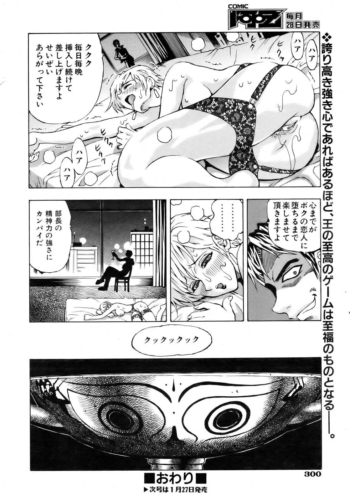 Page 297