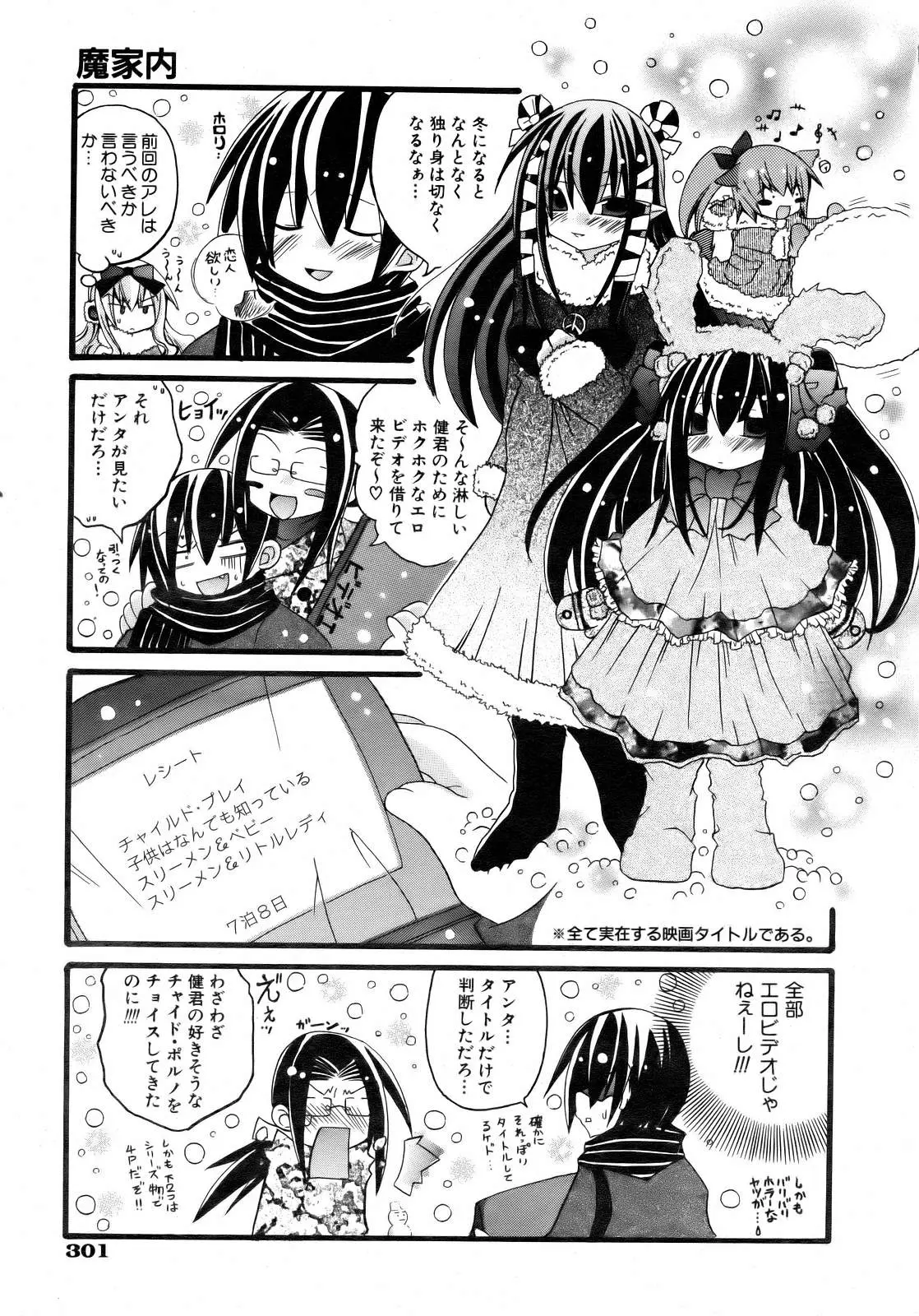 Page 298