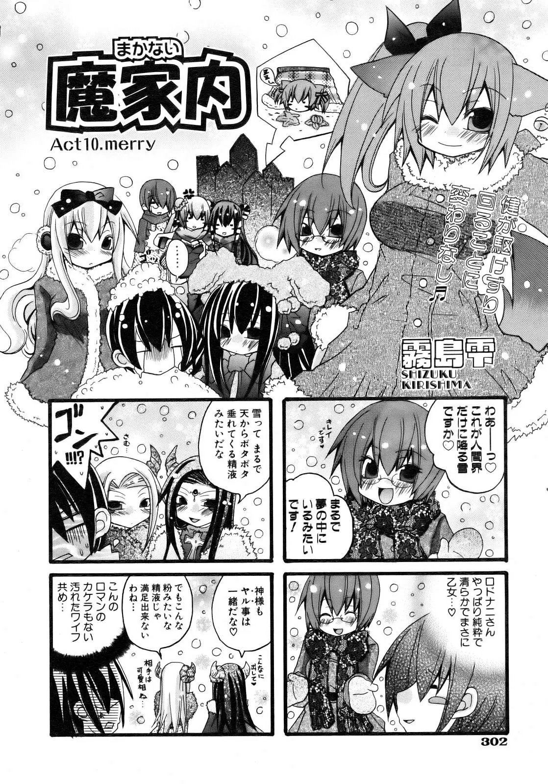 Page 299