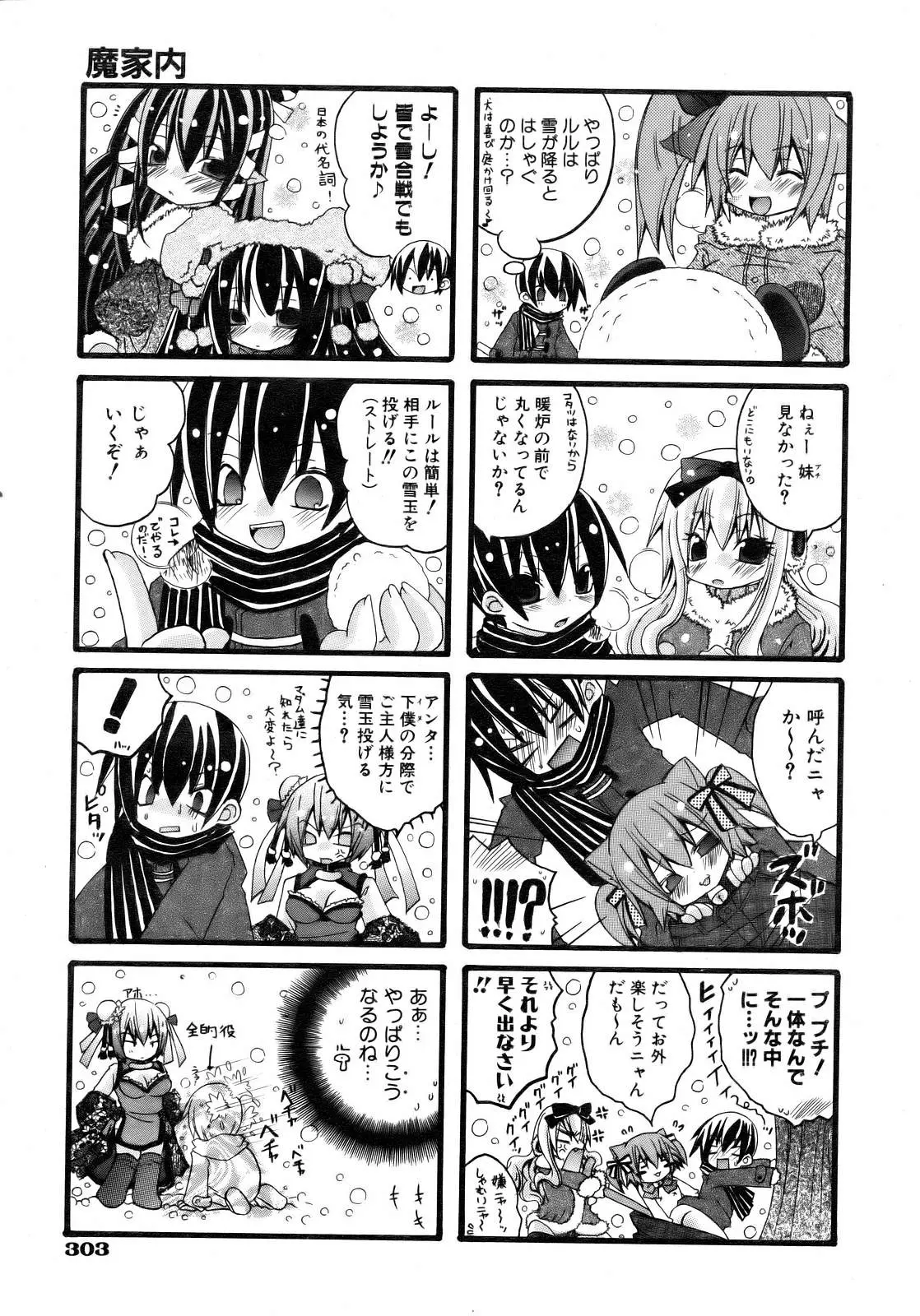 Page 300